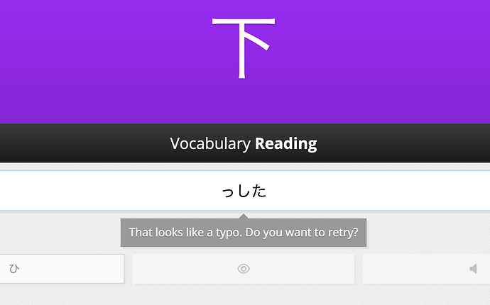 Typing っした, an impossible kana combination, for 下