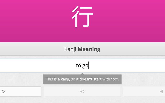 Typing "to go" instead of "go" for the kanji 行