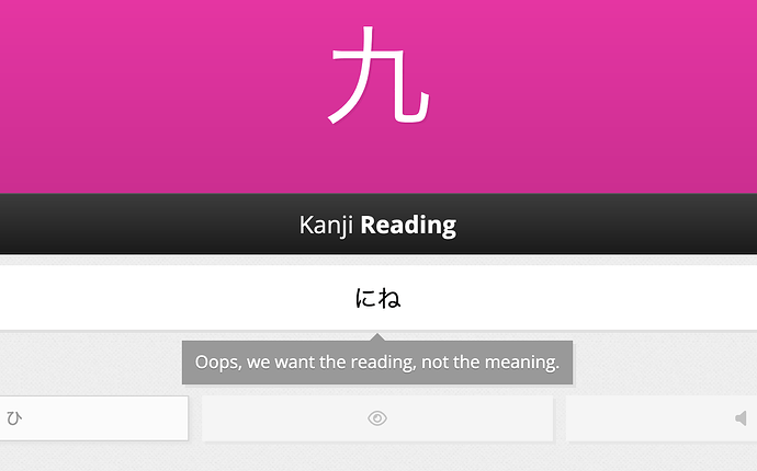 Typing にね, a meaning, into the reading field for 九