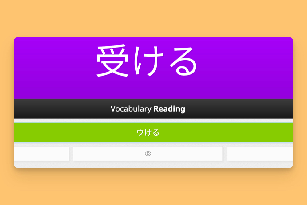 Answering a reading question with mixed kana