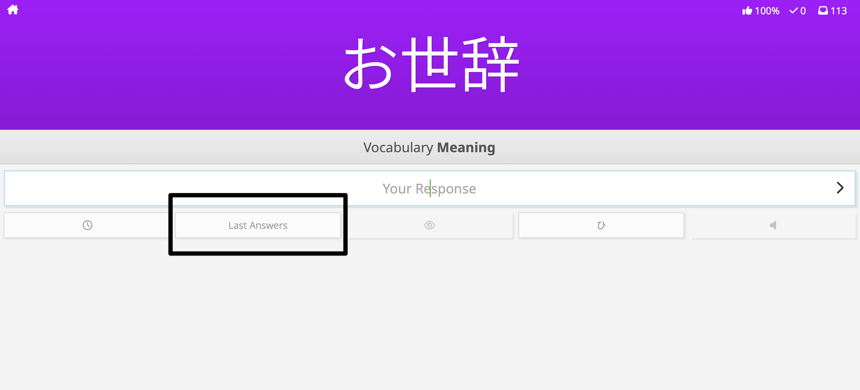 Last Answers screen in WaniKani reviews