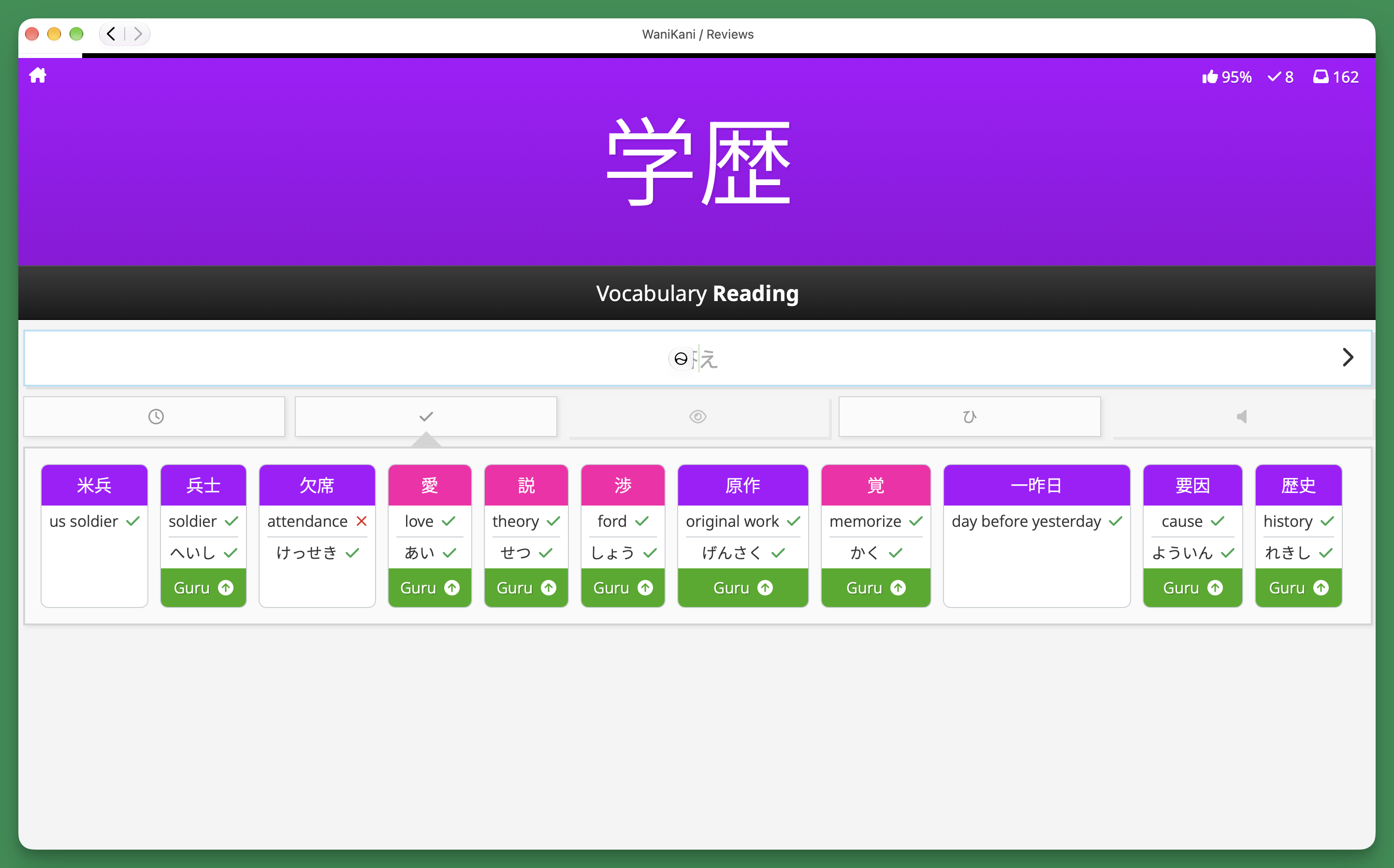 Last Answers screen in WaniKani reviews