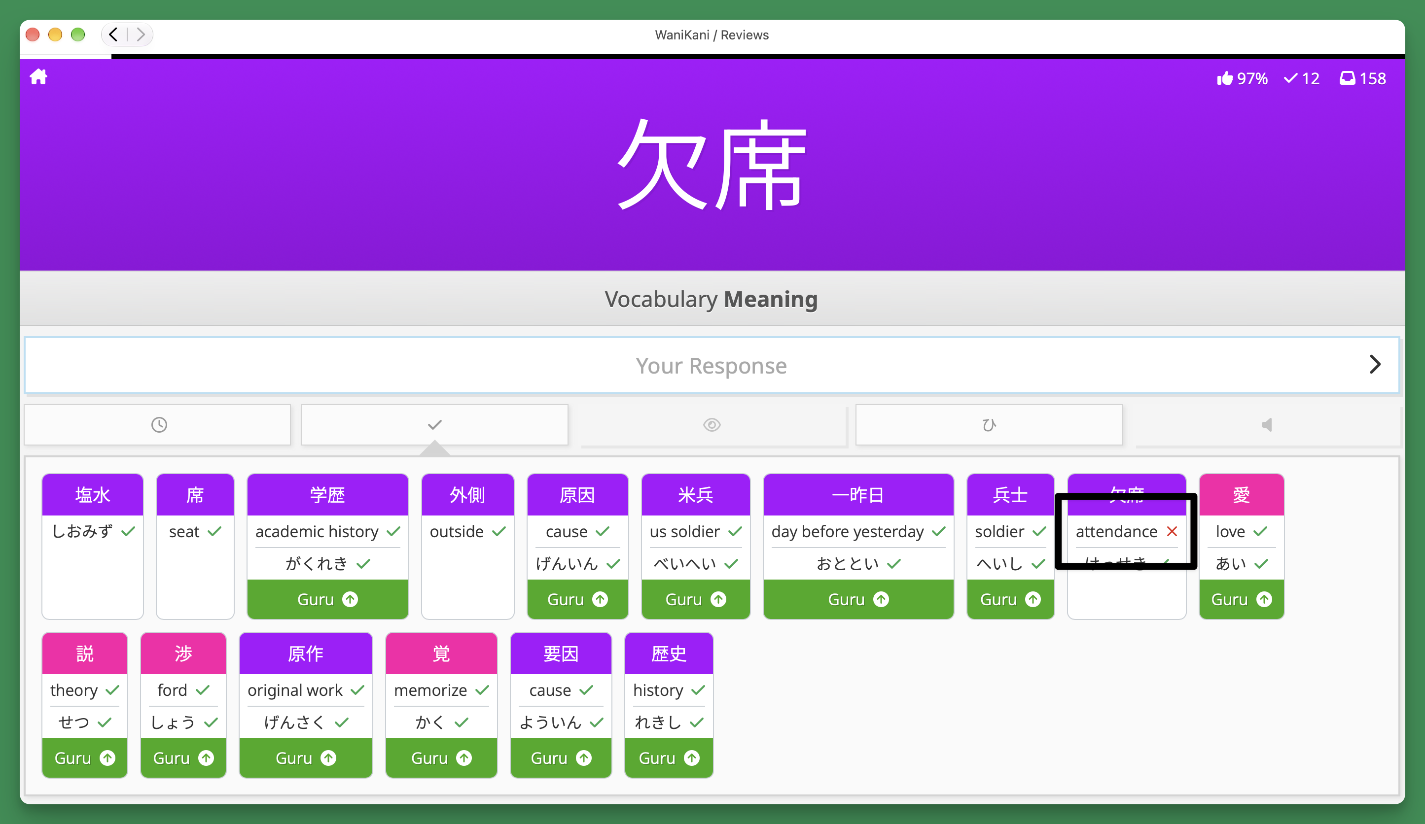 Last Answers screen in WaniKani reviews