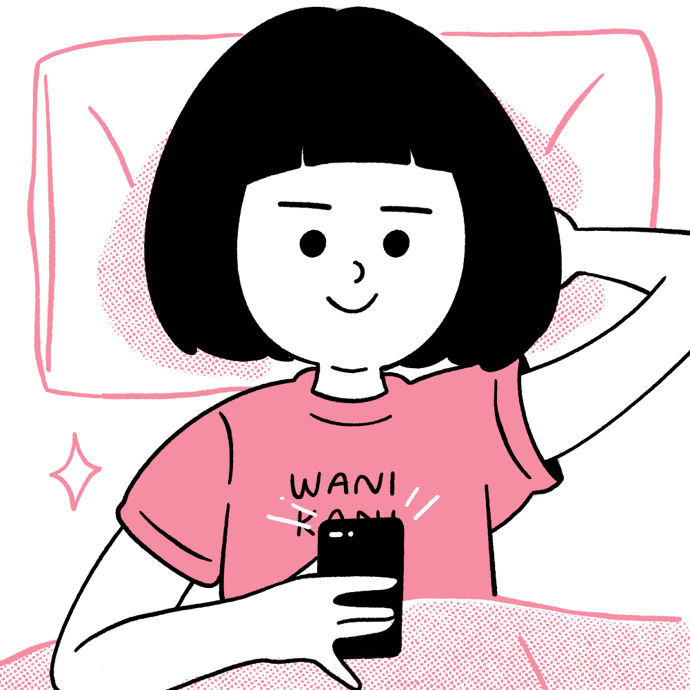 Kanae Nakamine